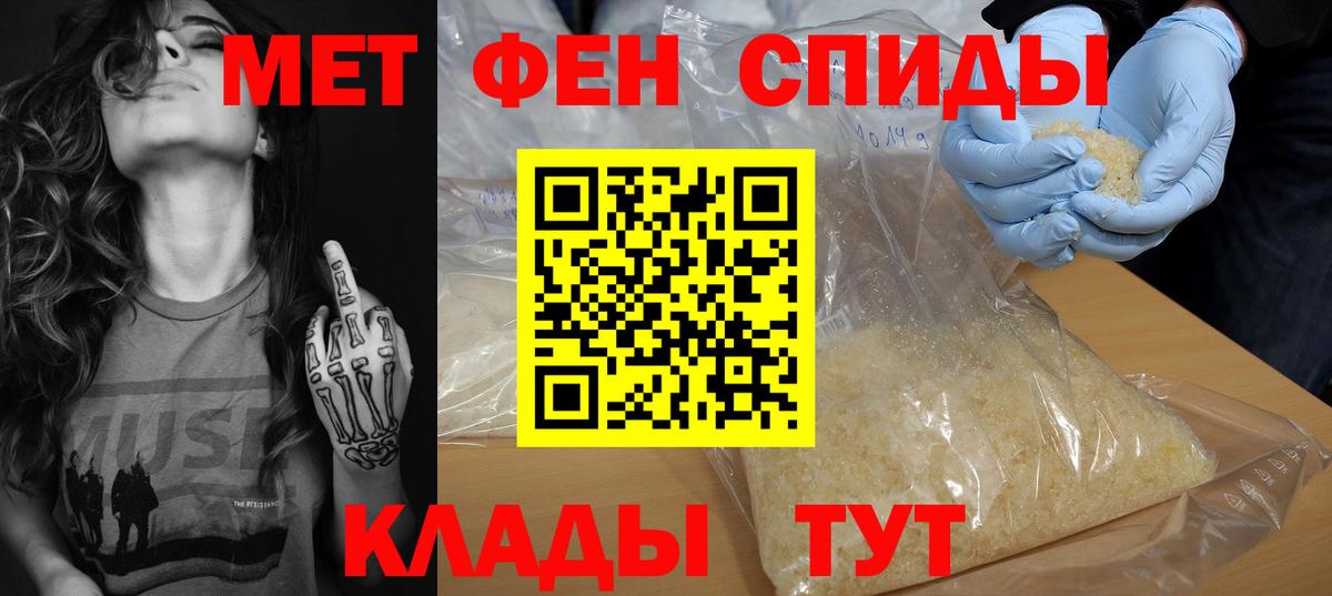 Амфетамин 98% Кисловодск