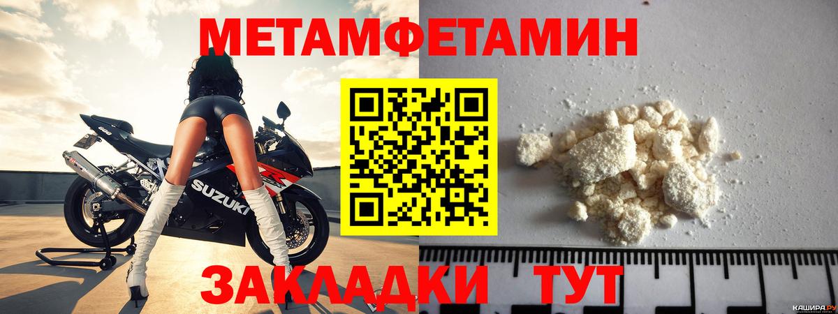 Кисловодск  АМФ  Вход с VPN  АМФЕТАМИН 98% 