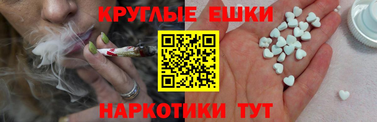 Кисловодск  Экстази Punisher  кракен   Экстази  продажа наркотиков  Вход с VPN  Экстази mix 