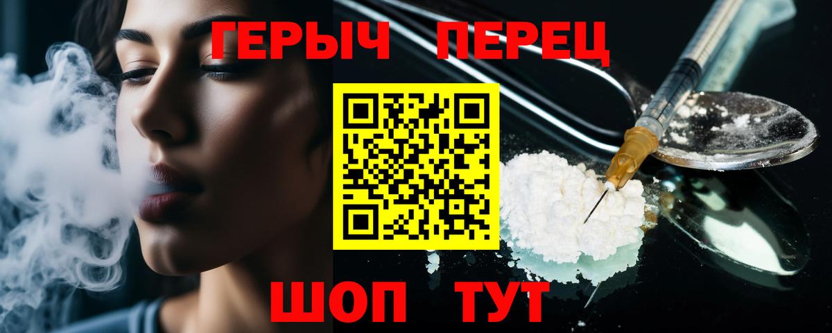 ГЕРОИН Афган Кисловодск