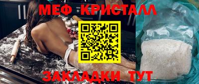 ешки Краснодар