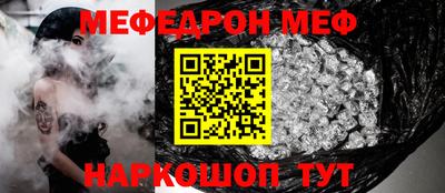 ешки Краснодар