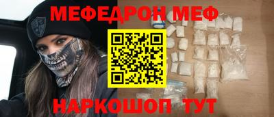 тгк Краснокаменск