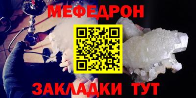 ешки Краснодар