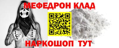 тгк Краснокаменск
