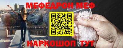 ешки Краснодар