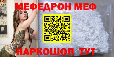 ешки Краснодар