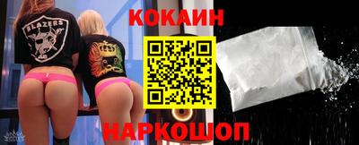 ешки Краснодар