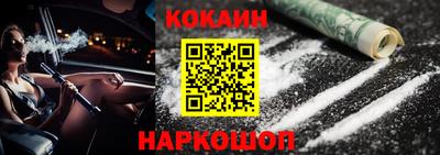ешки Краснодар
