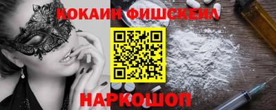 тгк Краснокаменск
