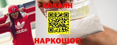 скорость Краснознаменск