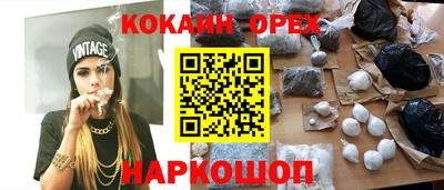 скорость Краснознаменск