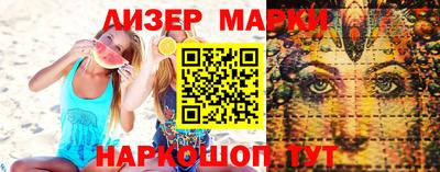 скорость Краснознаменск
