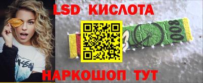 тгк Краснокаменск
