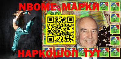 скорость Краснознаменск