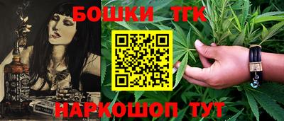 тгк Краснокаменск
