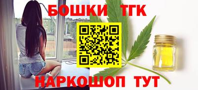 тгк Краснокаменск