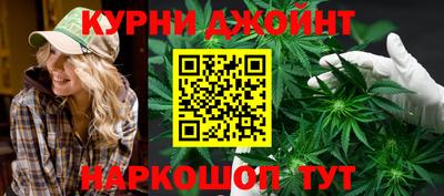 тгк Краснокаменск
