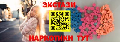 тгк Краснокаменск