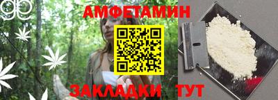 ешки Краснодар