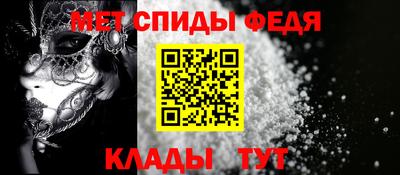тгк Краснокаменск