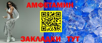 тгк Краснокаменск