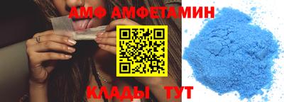 тгк Краснокаменск