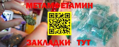 тгк Краснокаменск