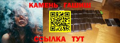 ешки Краснодар