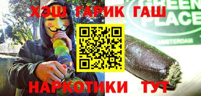 тгк Краснокаменск