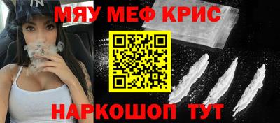 ешки Краснодар
