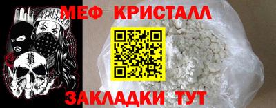 тгк Краснокаменск