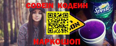 ешки Краснодар
