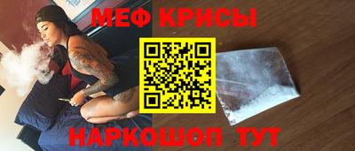 скорость Краснознаменск