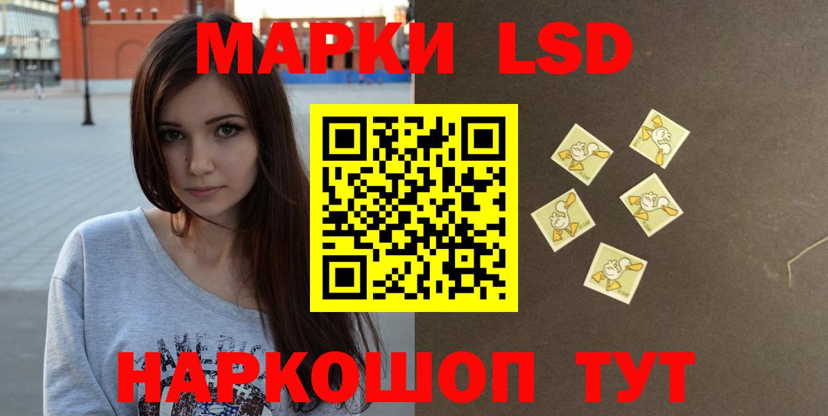 LSD-25 экстази ecstasy  Лсд 25 экстази  Кисловодск  Вход с VPN 