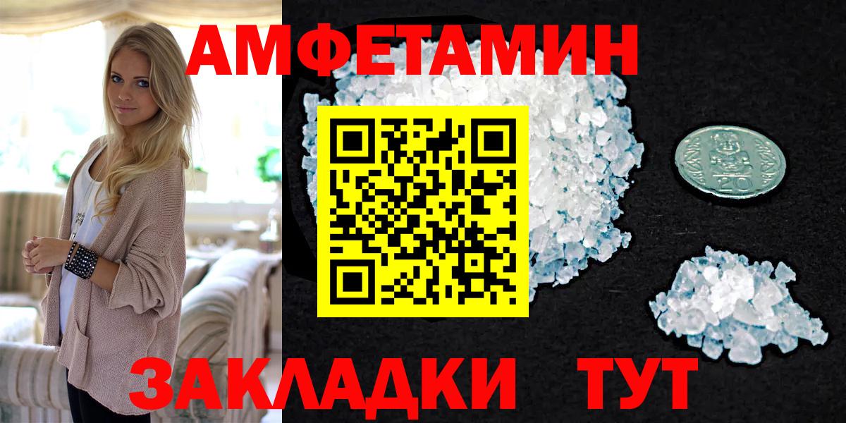 КОКАИН  ЭКСТАЗИ  Кисловодск  Меф   Бошки Шишки  Вход с VPN 