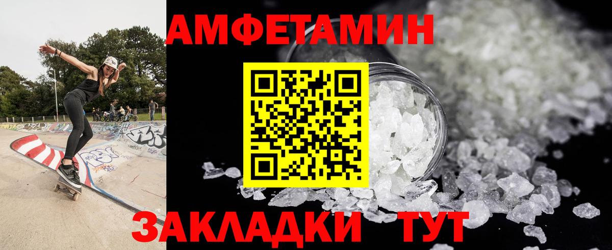 Первитин Декстрометамфетамин 99.9% Кисловодск