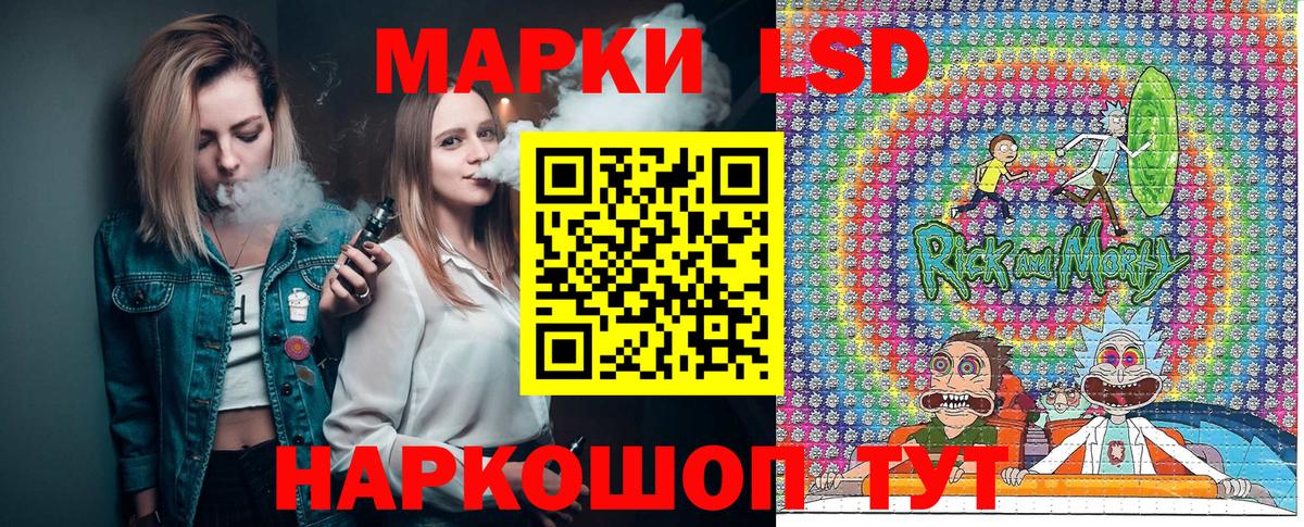 Наркотические марки  Марки 25I-NBOMe 1500мкг  Вход с VPN  Кисловодск 