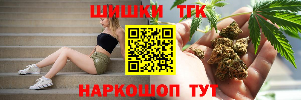 Конопля планчик Кисловодск